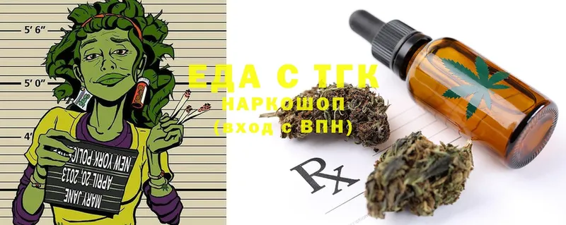 blacksprut tor  Дубна  Еда ТГК конопля 