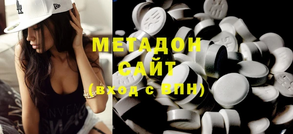 mdma Балабаново