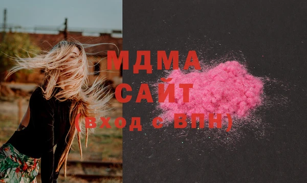 mdma Балахна