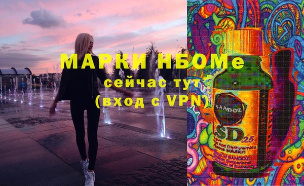 mdma Балабаново